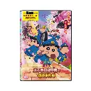 蠟筆小新劇場版：謎團！？天下春日部學園之嫌疑事件簿(DVD)