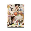 昨日的美食 劇場版 (DVD)