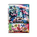 幪面超人REVICE×暴太郎戰隊 THE MOVIE (DVD)