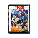 劇場版 名偵探柯南：萬聖節的新娘 (DVD)
