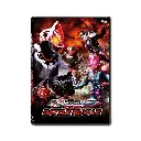 幪面超人GEATS x REVICE  MOVIE  Battle Royale (DVD)