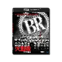 大逃殺(4K 修復版)(4K UHD+BD雙碟裝)