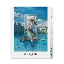 《鈴芽之旅》  (限量4K UHD 三碟限定珍藏版)