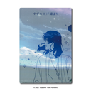 Suzume - A4 Folder (Souta)