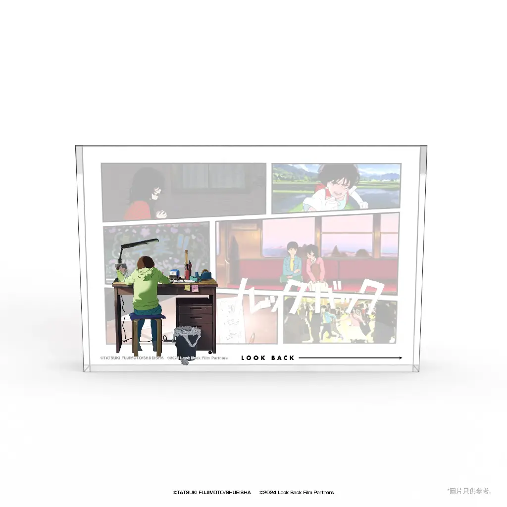 Look Back 亞加力磚
