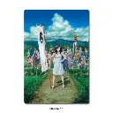 夏日大作戰 - A4 文件夾
