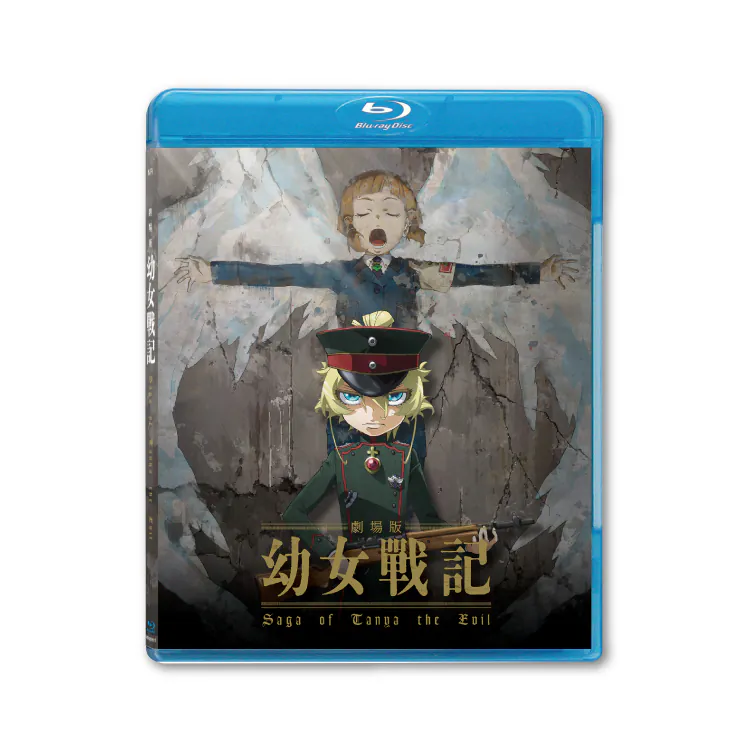 Saga of Tanya the Evil the Movie (BD)