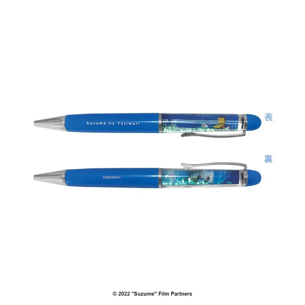 Suzume - Ball Pen