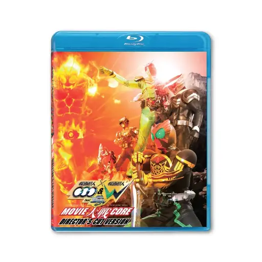 [BDI86093] 幪面超人OOO&W feat.​ Skull Movie大戰Core - 導演剪輯版 (BD)