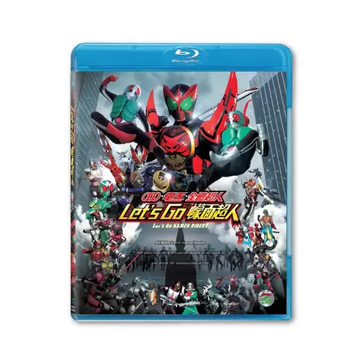 [BDI86097] OOO. 電王. 全體超人 LET'S GO幪面超人 (BD)