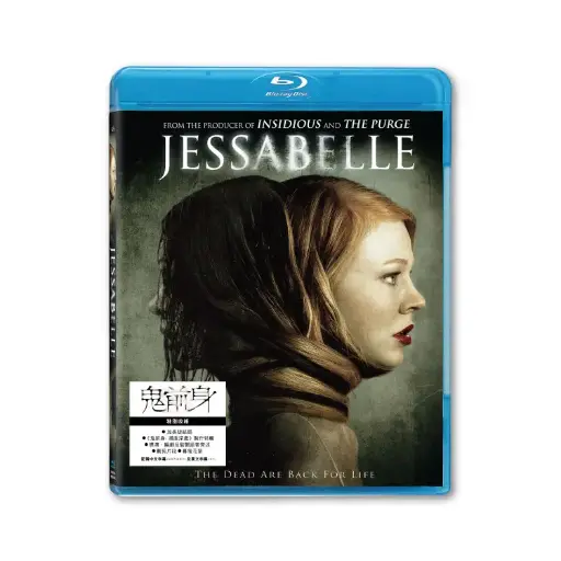 [BDI86116] Jessabelle (BD)