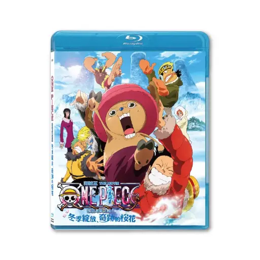 [BDI86170] One Piece movie : Episode of Copper (BD)