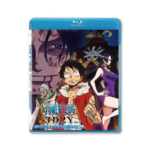 [BDI86171] One Piece movie : Episode of Ace (3D2Y) (BD)