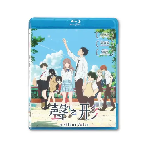 [BDI86237] 聲之形 (BD)