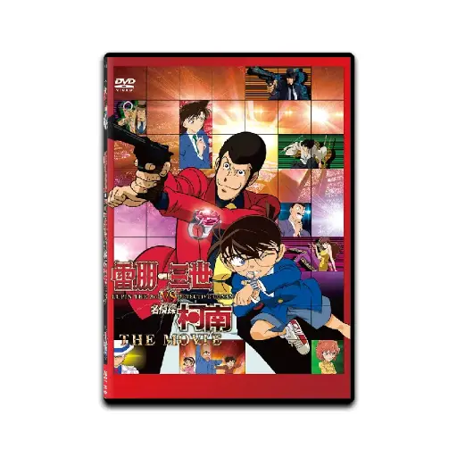 [DVD89392] 雷朋三世vs名偵探柯南劇場版 (DVD)