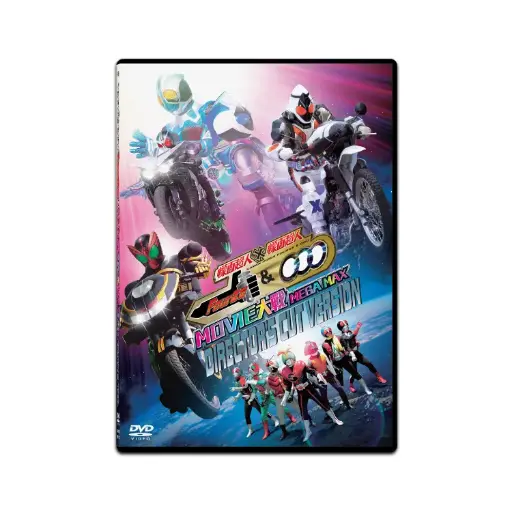 [DVD89395] FOURZE & OOO MOVIE WARS MEGA MAX Director's Cut Version (DVD)