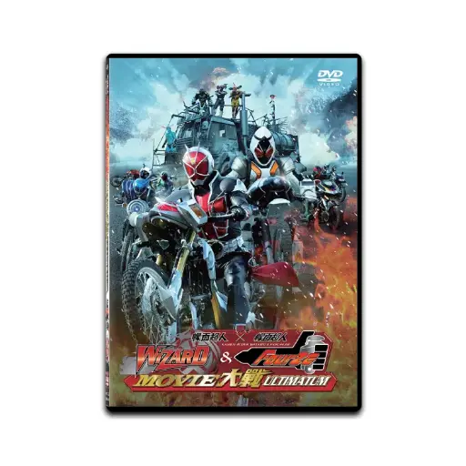 [DVD89396] WIZARD AND FOURZE Movie大戰Ultimatum (DVD)