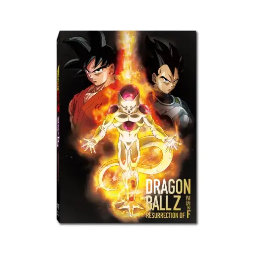[DVD89421] 龍珠Z劇場版：復活的「F」 (DVD)