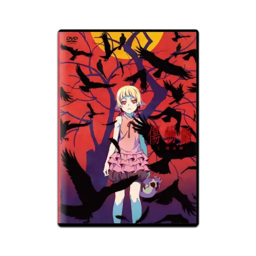 [DVD89455] 傷物語 Ⅰ 鐵血篇 (DVD)