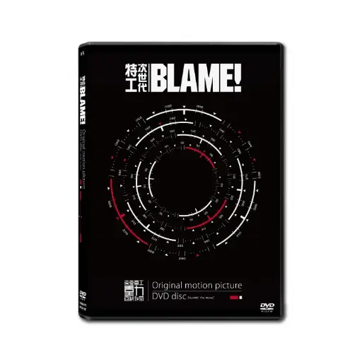 [DVD89478] 特工次世代 (DVD)