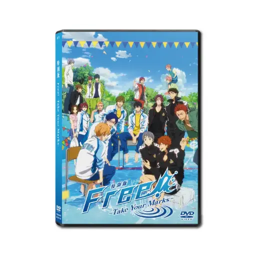 [DVD89489] 特別版 Free! -Take Your Marks- (DVD)