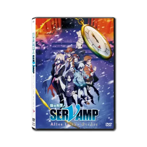 [DVD89493] Servamp the Movie Alice in the Garden (DVD)