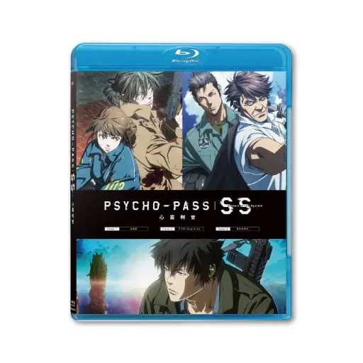 [NFB201918] 心靈判官 Sinners of the System: Case.1-3 (BD)