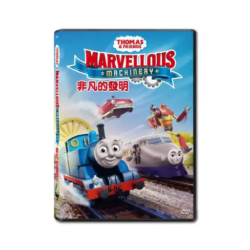 [NFD202031] Thomas & Friends™ 非凡的發明 (DVD)