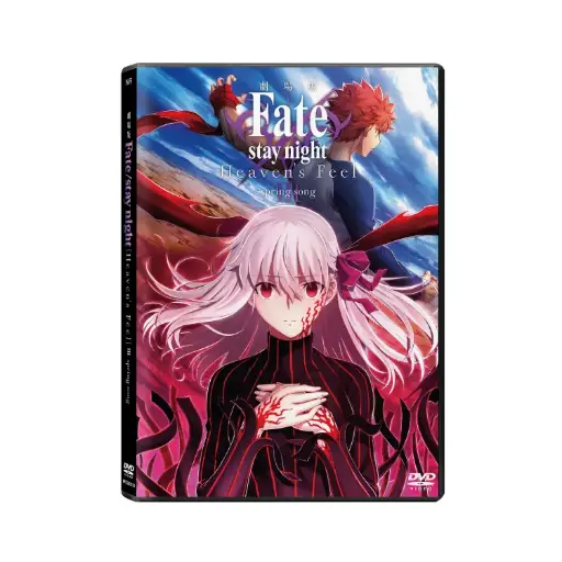 [NFD202121] Fate/stay night Heaven's Feel III. spring song (DVD)