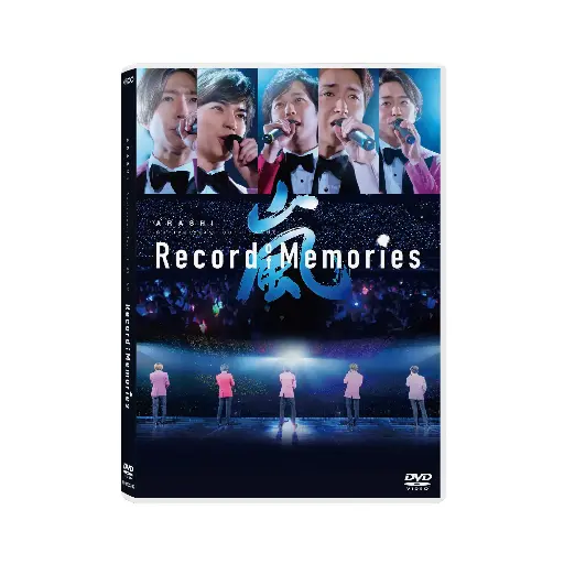 [NFD202302] ARASHI ANNIVERSARY TOUR 5×20 FILM “RECORD OF MEMORIES”  (DVD)