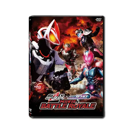 [NFD202312] 幪面超人GEATS x REVICE  MOVIE  Battle Royale (DVD)