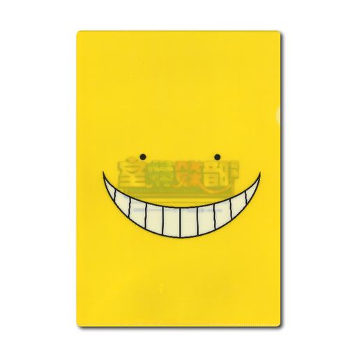 Assassination Classroom - A4 Folder - Yellow