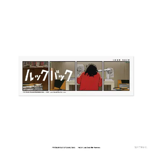 [NGi-B-00323] Look Back 防水貼紙（京本ver.）