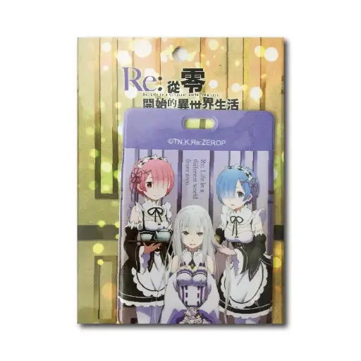 [NGi-B-00135] Re:從零開始的異世界生活 - 證件夾（全彩） -  A款（綜）
