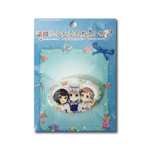 [NGi-B-00115] 請問您今天要來點兔子嗎？ - 胸章（造型） -  B款（綜）