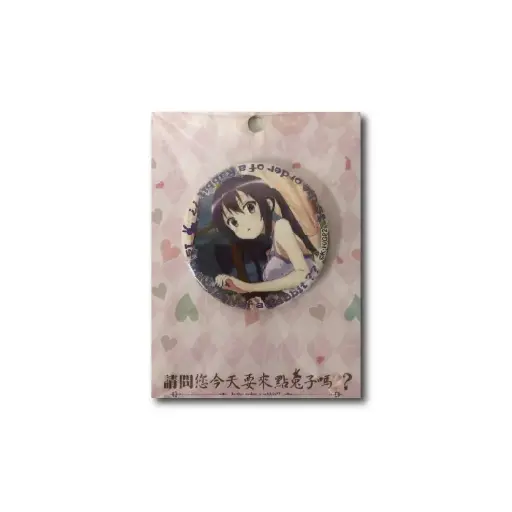 [NGi-B-00079] 請問您今天要來點兔子嗎？ - 大胸章 -  G款（理世）