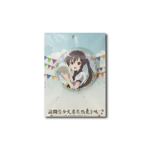 [NGi-B-00077] 請問您今天要來點兔子嗎？ - 大胸章 -  E款（理世）