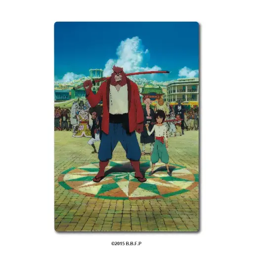 [NGi-B-00168] 怪物之子 - A4 文件夾