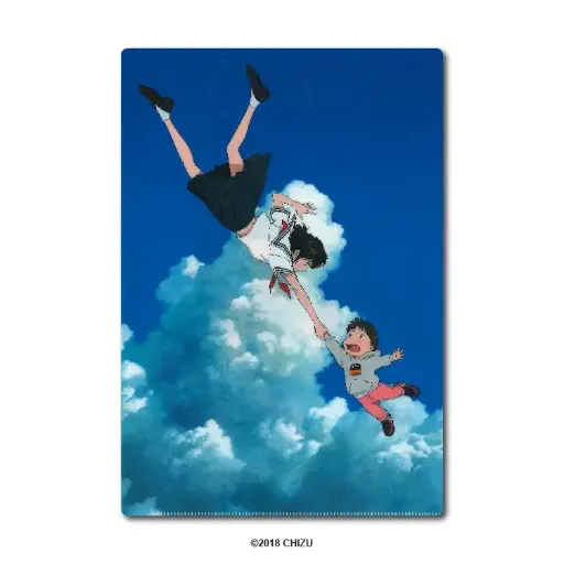[NGi-B-00164] 未來的未來 - A4 文件夾