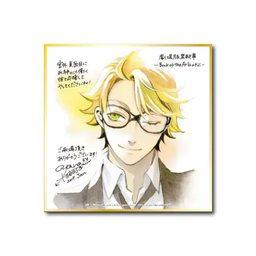 [NGi-B-00003] 黑執事劇場版：豪華客船篇 -色紙 - 朗奴