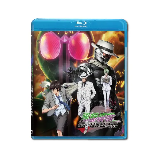 [NFB202502] 風都偵探 幪面超人SKULL的肖像 (BD)
