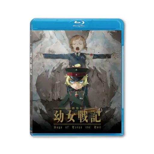 Saga of Tanya the Evil the Movie (BD)