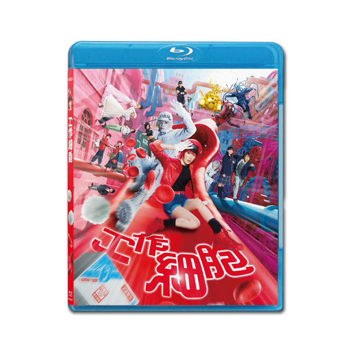 [NFB202601] Cells at Work (BD)