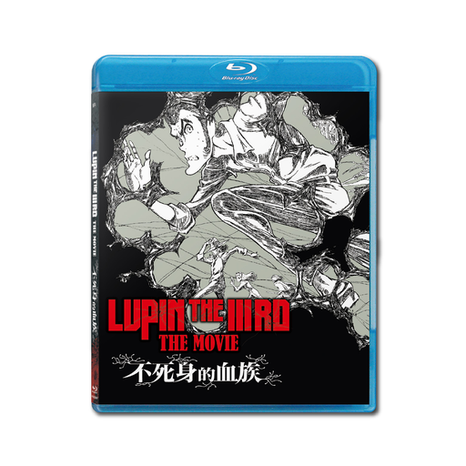 [NFB202607] Lupin The IIIrd The Movie The Immortal Bloodline (Blu-ray)